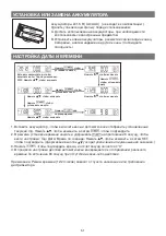 Preview for 51 page of Korona Kastella Instructions For Use Manual