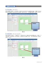 Preview for 284 page of KPS 603550022 User Manual