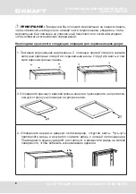 Preview for 8 page of KRAFT KF-HS178WNF User Manual