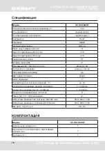 Preview for 18 page of KRAFT KF-HS178WNF User Manual