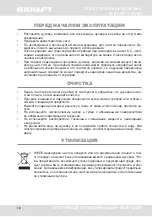 Preview for 10 page of KRAFT KF-MO3504KBGL User Manual