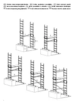 Preview for 4 page of KRAUSE 916341 Instructions For Assembly And Use