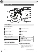 Preview for 2 page of KRAUSMANN 8970 Operation Manual