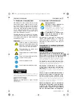 Preview for 137 page of KRESS 1400 DS Original Instructions Manual