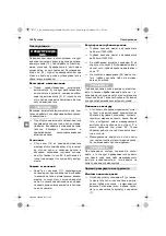 Preview for 154 page of KRESS 1400 DS Original Instructions Manual