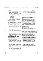 Preview for 155 page of KRESS 1400 DS Original Instructions Manual