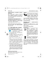 Preview for 158 page of KRESS 1400 DS Original Instructions Manual