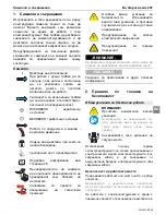 Preview for 207 page of KRESS ANGLE GRINDER Original Instructions Manual