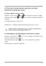 Preview for 275 page of Kripsol Komfort RC2200 Installation Instructions Manual