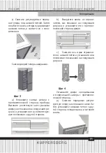 Preview for 85 page of Kuppersberg NFM 200 Technical Passport