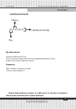 Preview for 91 page of Kuppersberg NFM 200 Technical Passport