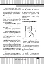 Preview for 27 page of Kuppersberg NOFF 18769 Technical Passport