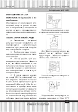 Preview for 33 page of Kuppersberg NOFF 18769 Technical Passport