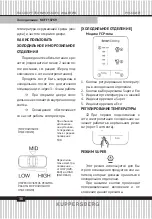 Preview for 36 page of Kuppersberg NOFF 18769 Technical Passport