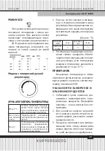 Preview for 37 page of Kuppersberg NOFF 18769 Technical Passport