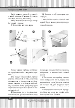 Preview for 28 page of Kuppersberg NRB 17761 Manual