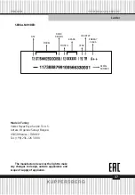 Preview for 37 page of Kuppersberg NRS 186 Technical Passport