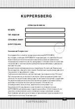 Preview for 59 page of Kuppersberg NRS 186 Technical Passport