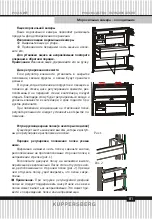 Preview for 81 page of Kuppersberg NRV 192 BRG Technical Passport