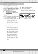 Preview for 22 page of Kuppersberg NSFD 17793 Series User Manual Manual