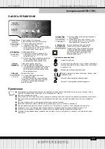 Preview for 23 page of Kuppersberg NSFD 17793 Series User Manual Manual