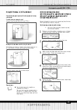 Preview for 31 page of Kuppersberg NSFD 17793 Series User Manual Manual