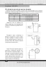 Preview for 24 page of Kuppersberg NSFF 195752 Technical Passport