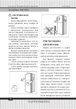 Preview for 30 page of Kuppersberg NSFF 195752 Technical Passport