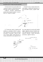 Preview for 70 page of Kuppersberg RFCN 2011 Technical Passport