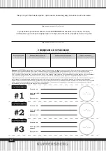 Preview for 94 page of Kuppersberg RFCN 2011 Technical Passport