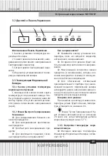 Preview for 49 page of Kuppersberg SFB 1770 Technical Passport