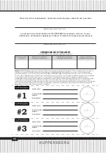 Preview for 66 page of Kuppersberg SFB 1770 Technical Passport