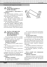 Preview for 40 page of Kuppersberg VBMR 134 Technical Passport