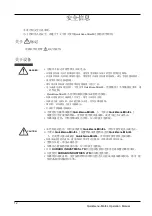 Preview for 14 page of Kurabo ADS Biotec QuickGene-Mini8L Operation Manual