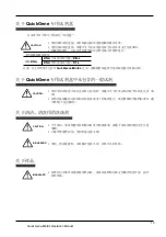 Preview for 15 page of Kurabo ADS Biotec QuickGene-Mini8L Operation Manual