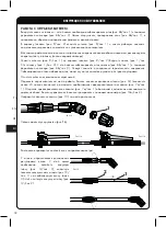 Preview for 32 page of Kwazar CLEANING PRO+ ORION SUPER Series Owner'S Manual