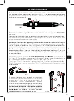 Preview for 33 page of Kwazar CLEANING PRO+ Xi 6,0L Owner'S Manual