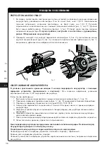 Preview for 36 page of Kwazar NEPTUNE EL 15 Owner'S Manual