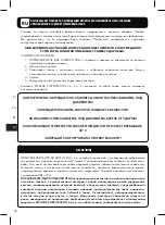 Preview for 28 page of Kwazar VEGA Owner'S Manual