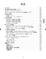 Preview for 176 page of Kyocera FS-3800 Quick Configuration Manual