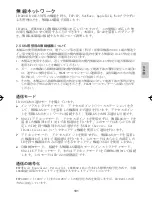 Preview for 190 page of Kyocera FS-3800 Quick Configuration Manual