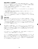 Preview for 191 page of Kyocera FS-3800 Quick Configuration Manual