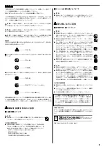 Preview for 9 page of Kyocera Mita PF-400 Operation Manual