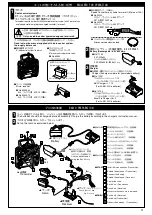 Preview for 3 page of Kyosho 10231 Instruction Manual