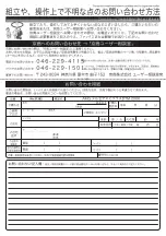 Preview for 11 page of Kyosho AMG-Mercedes C-Class DTM 2005 Instructions Manual