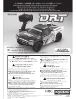 Preview for 1 page of Kyosho DRT Instruction Manual