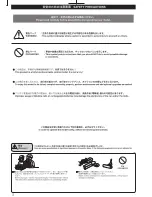 Preview for 2 page of Kyosho DRX Instruction Manual