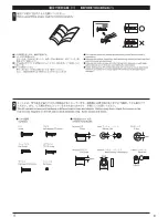 Preview for 8 page of Kyosho DRX Instruction Manual