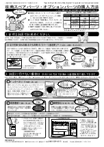 Preview for 31 page of Kyosho EP ULTIMA RB Type-R EVOLUTION Instruction Manual