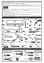 Preview for 2 page of Kyosho EPP Yak-54 BSL Instruction Manual